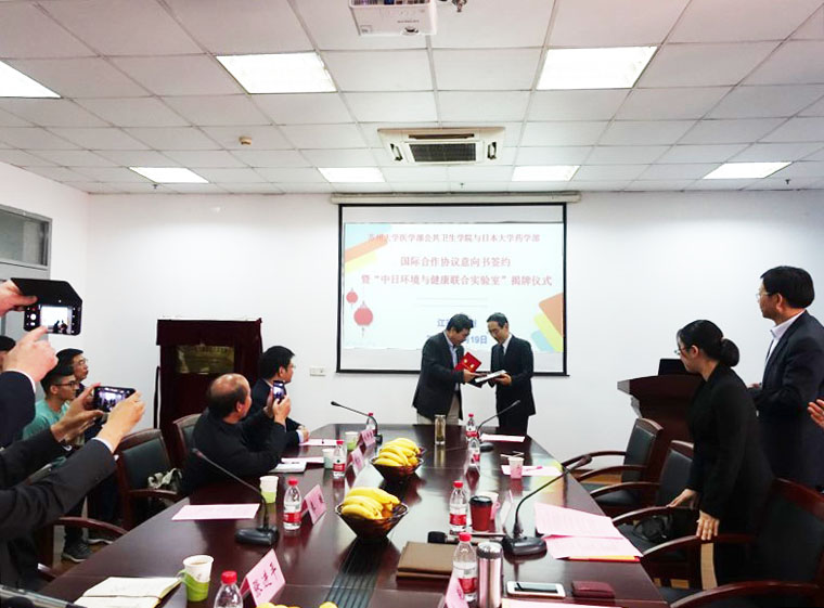 The ceremony where the title Overseas Collaborative Professor of the School of Medicine of Soochow University was bestowed. 