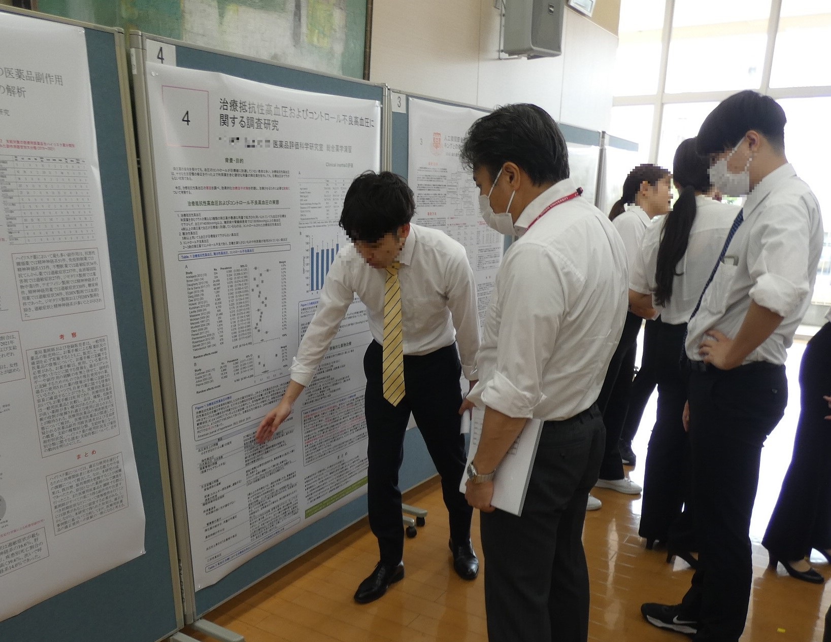 卒業研究発表会