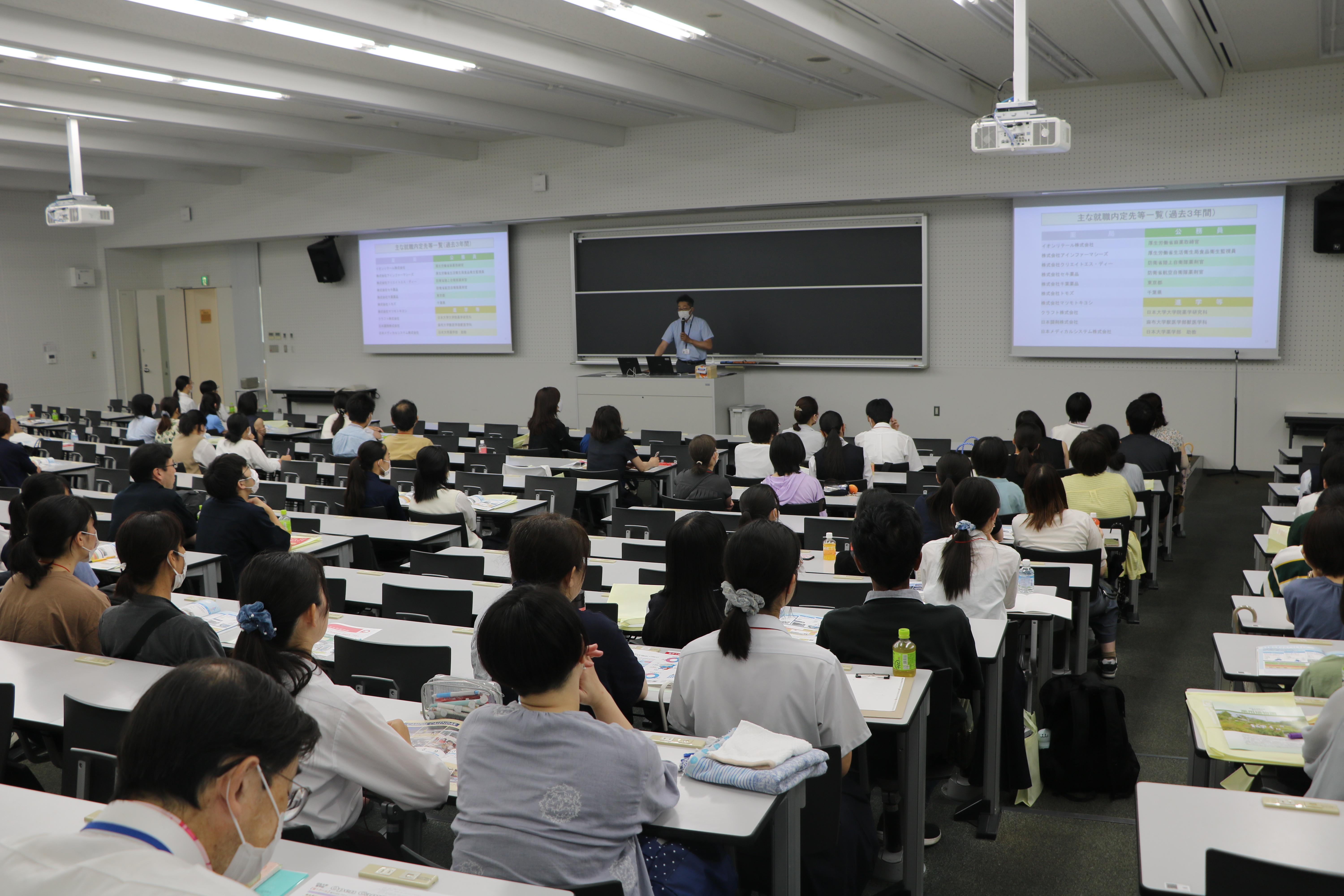 学部紹介と入学者選抜の説明