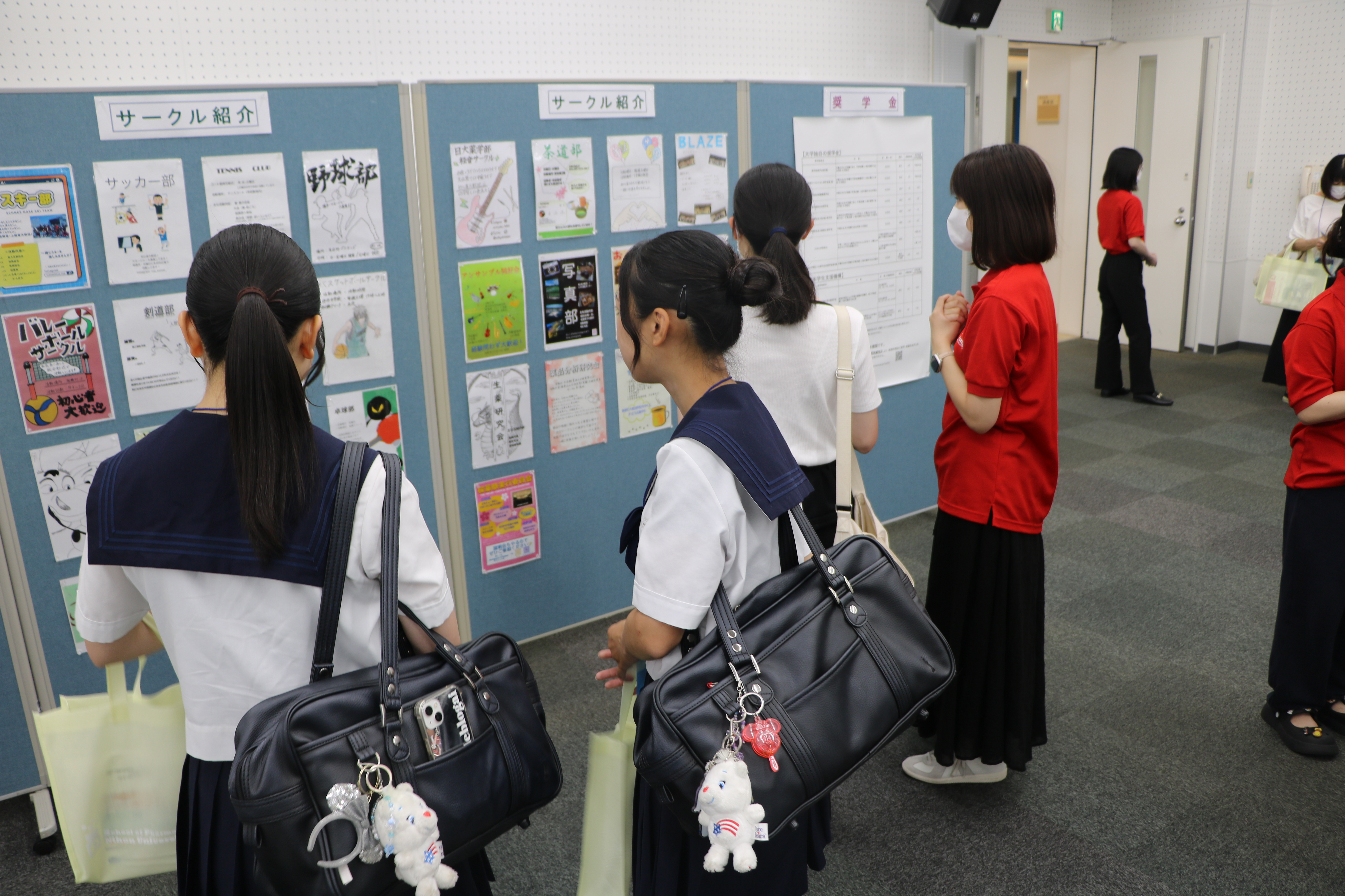 学部紹介コーナー