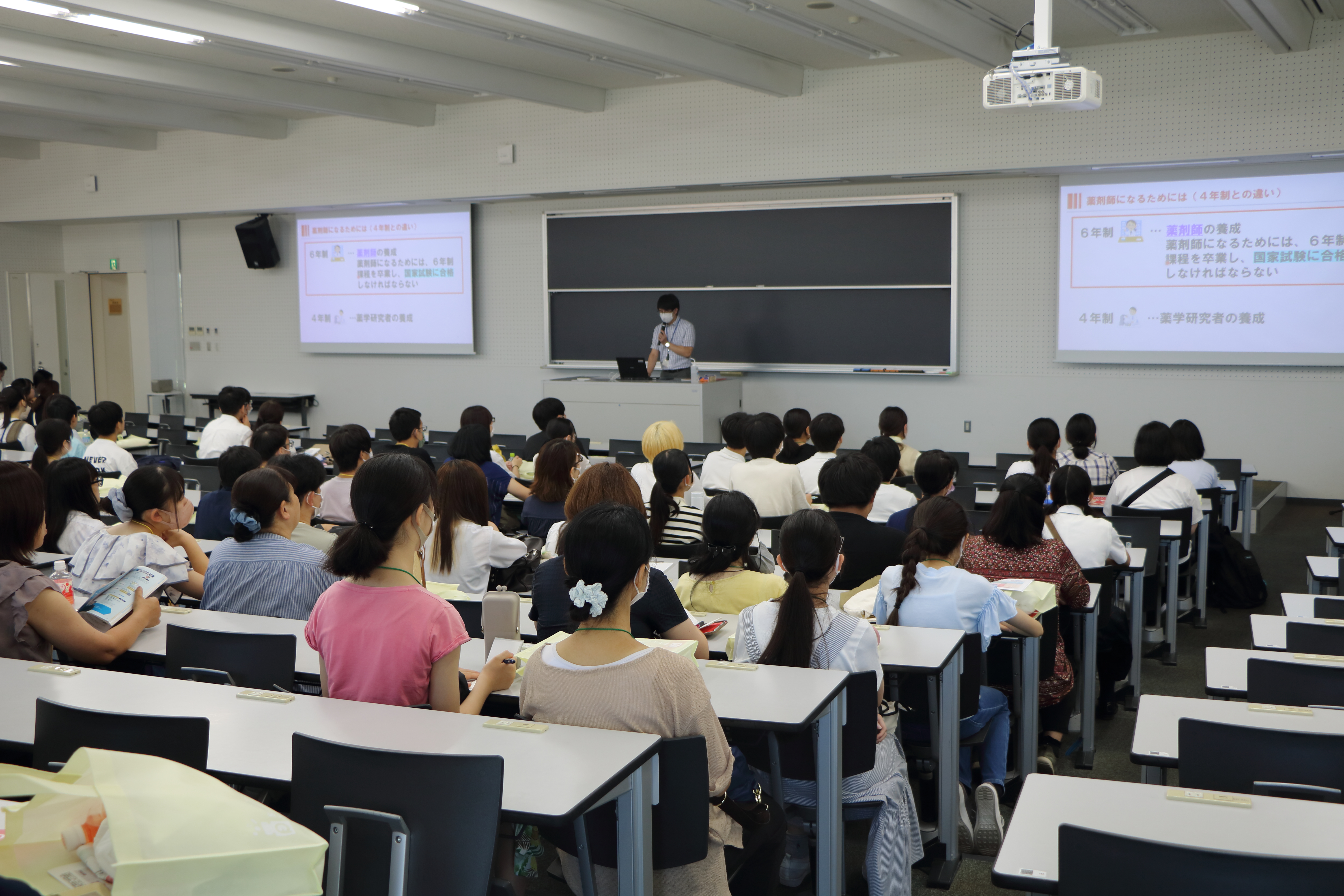 学部紹介と入学者選抜の説明