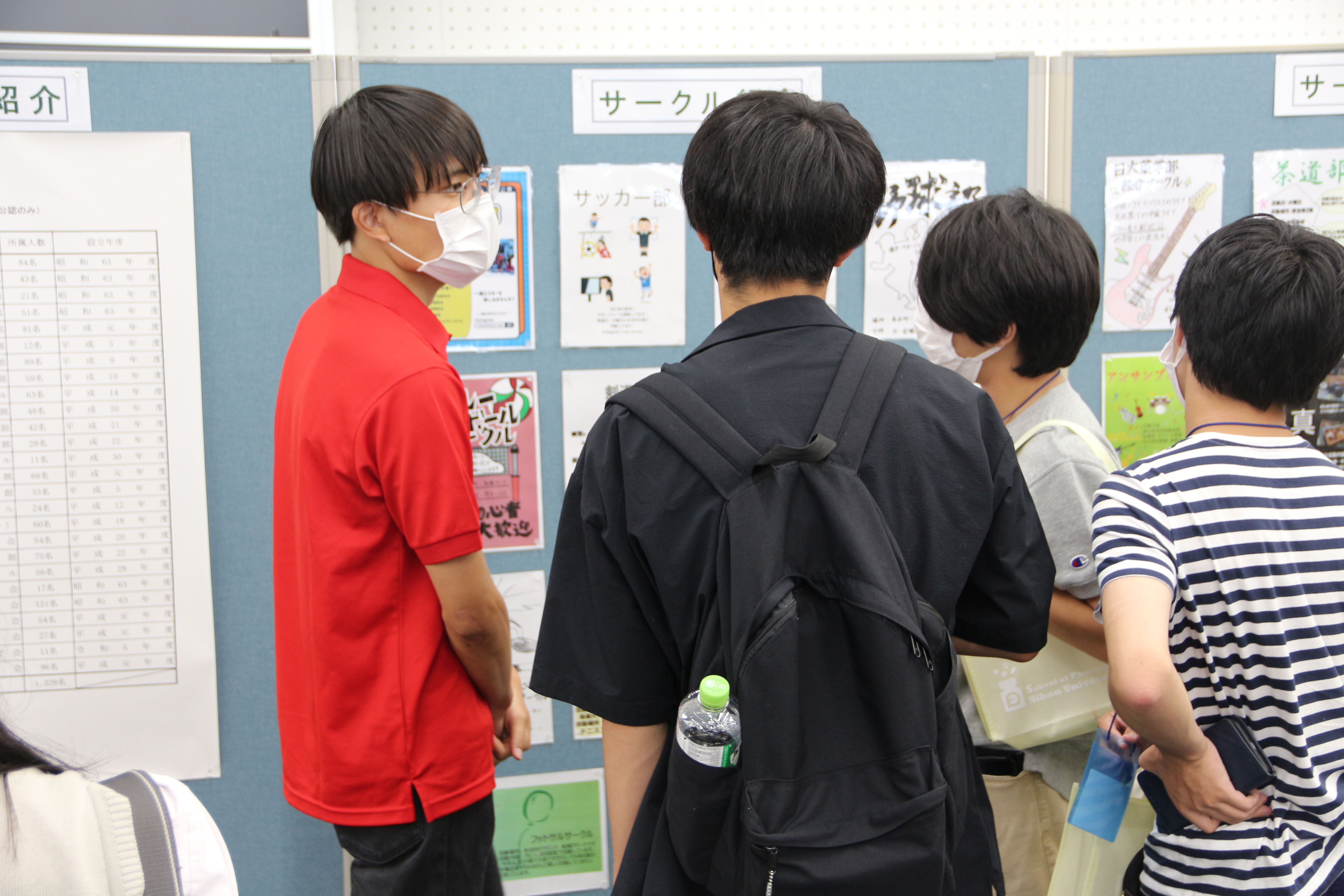 学部紹介コーナー