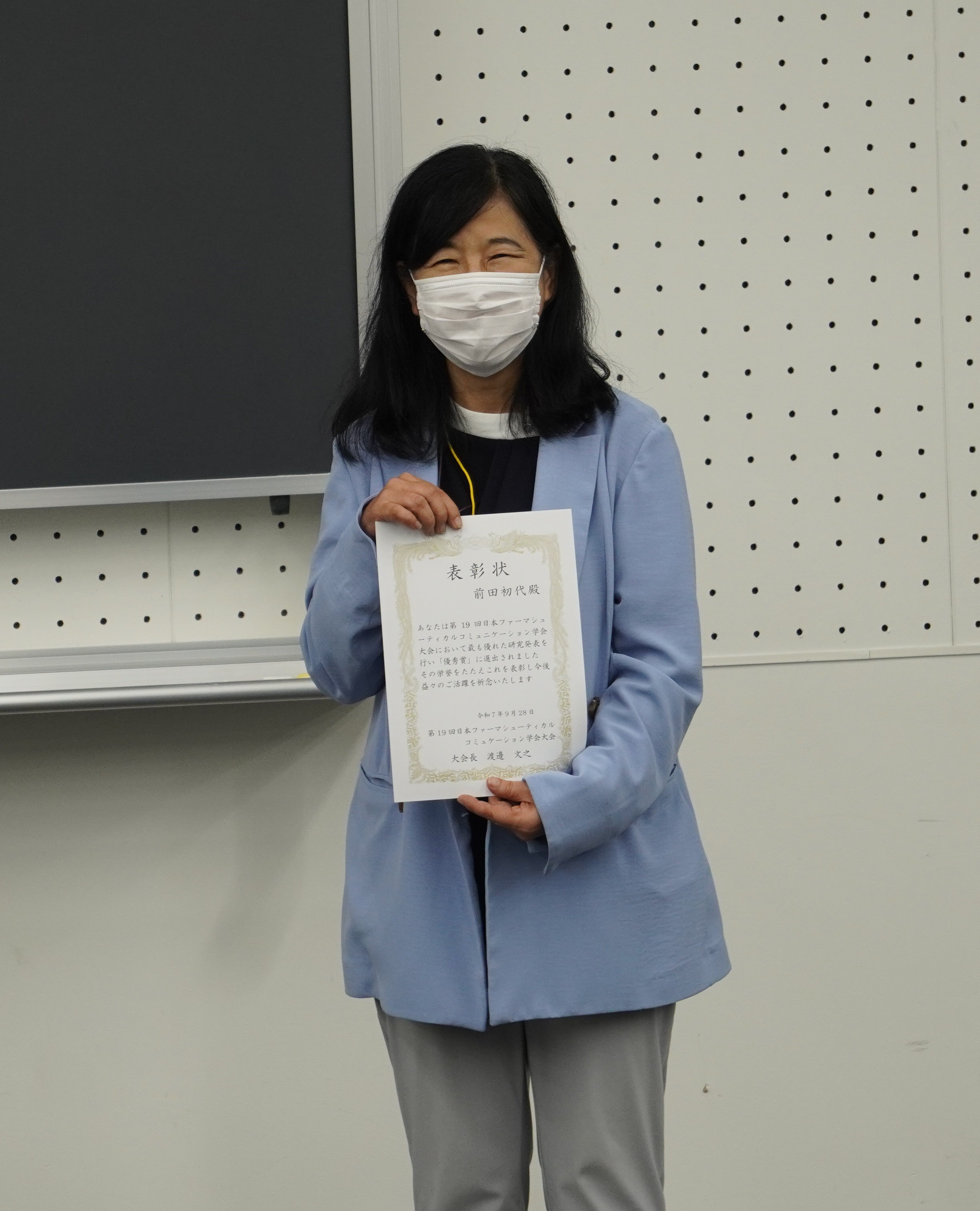 本学薬学研究所研究員の前田初代さん