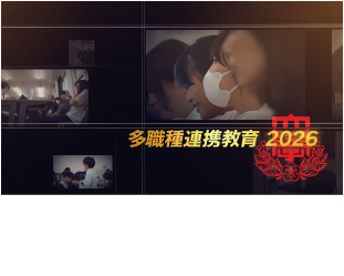 IPE2026.jpg