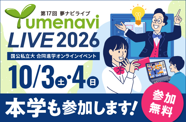 YNL2026_banner_B.jpg