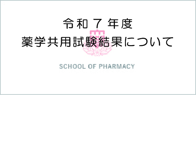 kyoyo-2025.jpg