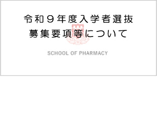 senbatsu_r9.jpg