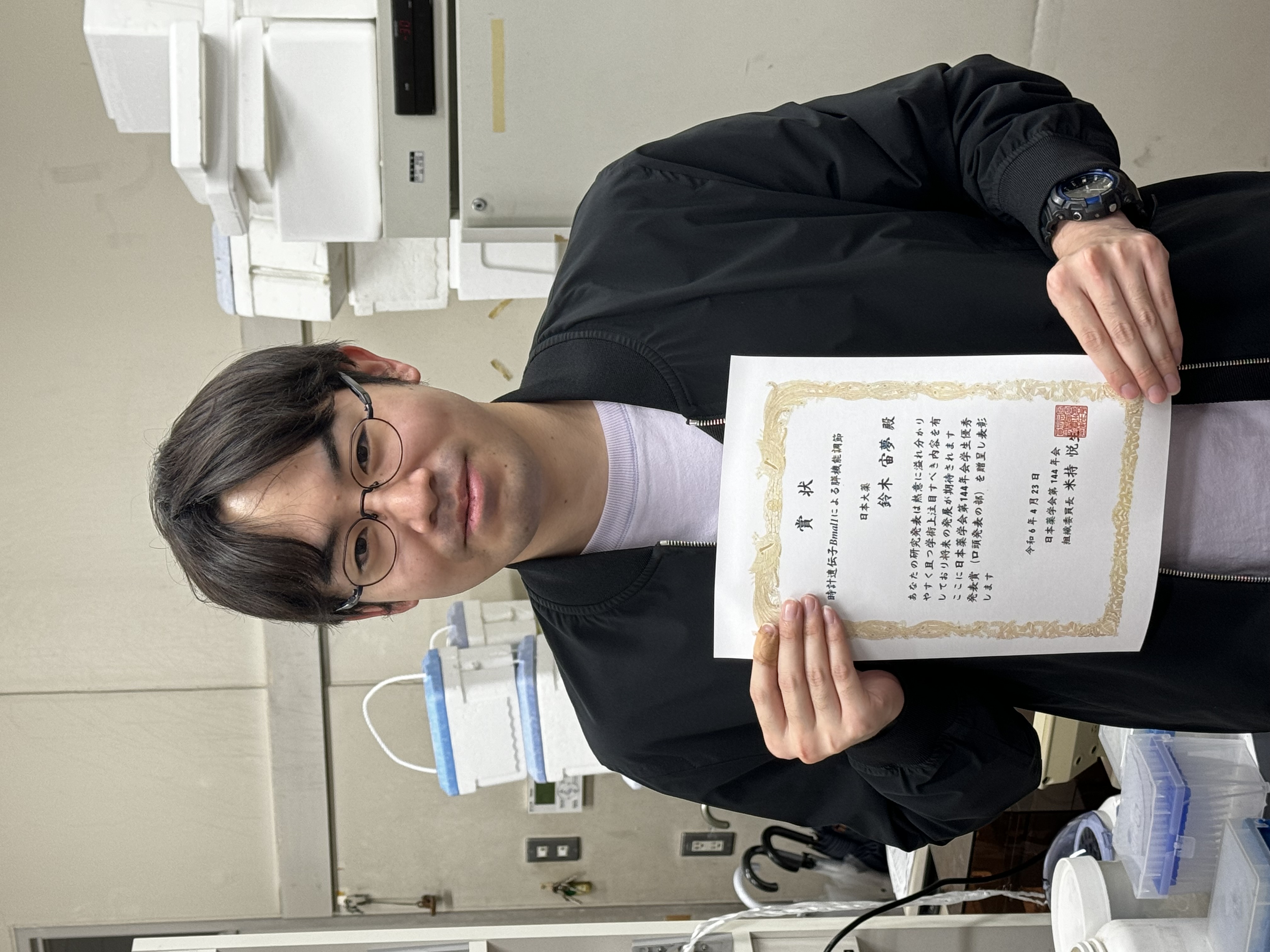 健康衛生学研究室所属　鈴木宙夢さん