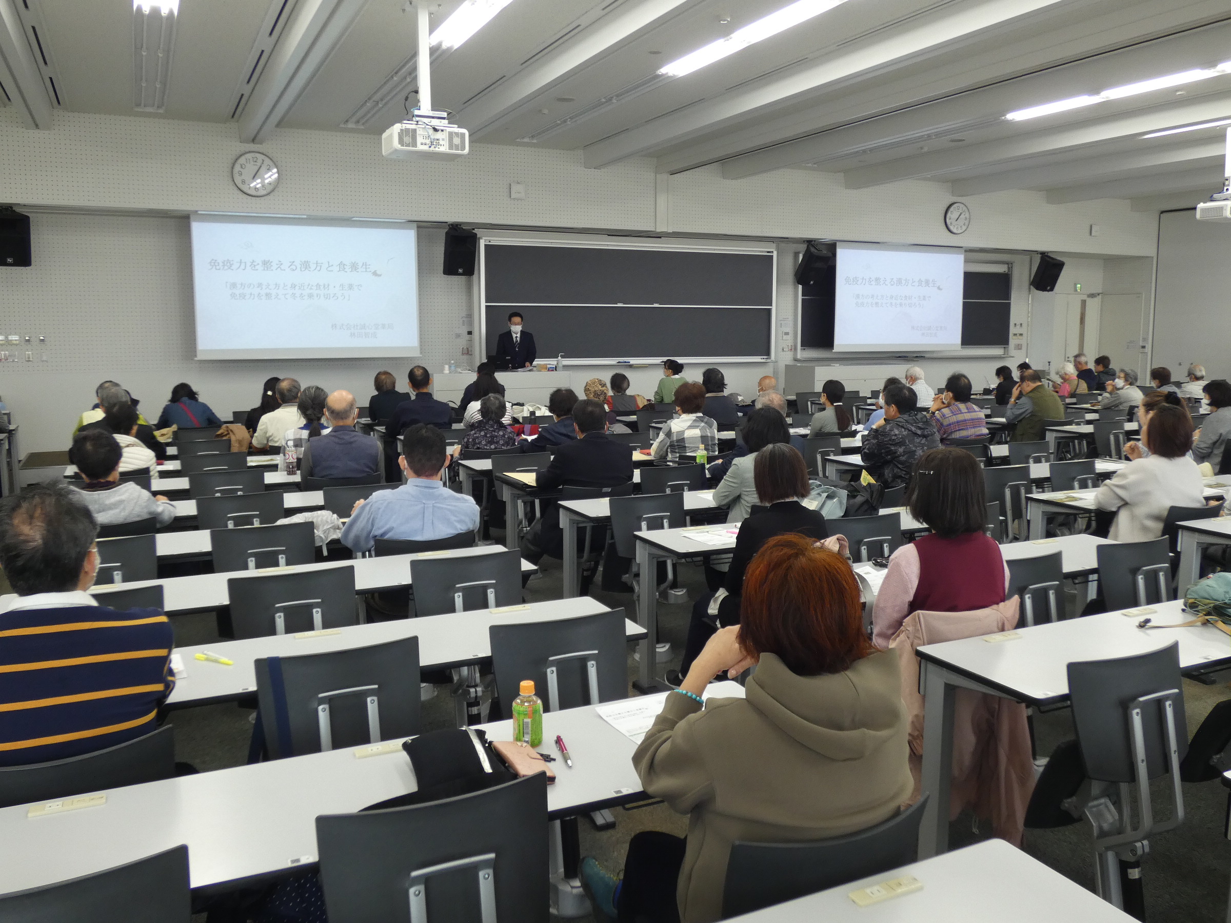 講演会「免疫を整える漢方と食養生」