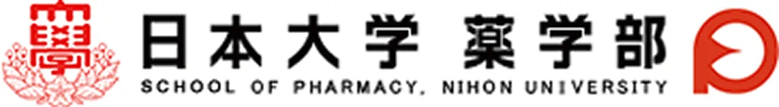 日本大学 薬学部